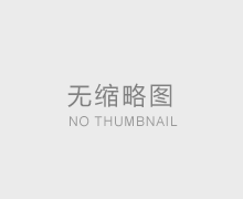 高低溫濕熱試驗箱的選擇，關(guān)鍵因素與實用指南