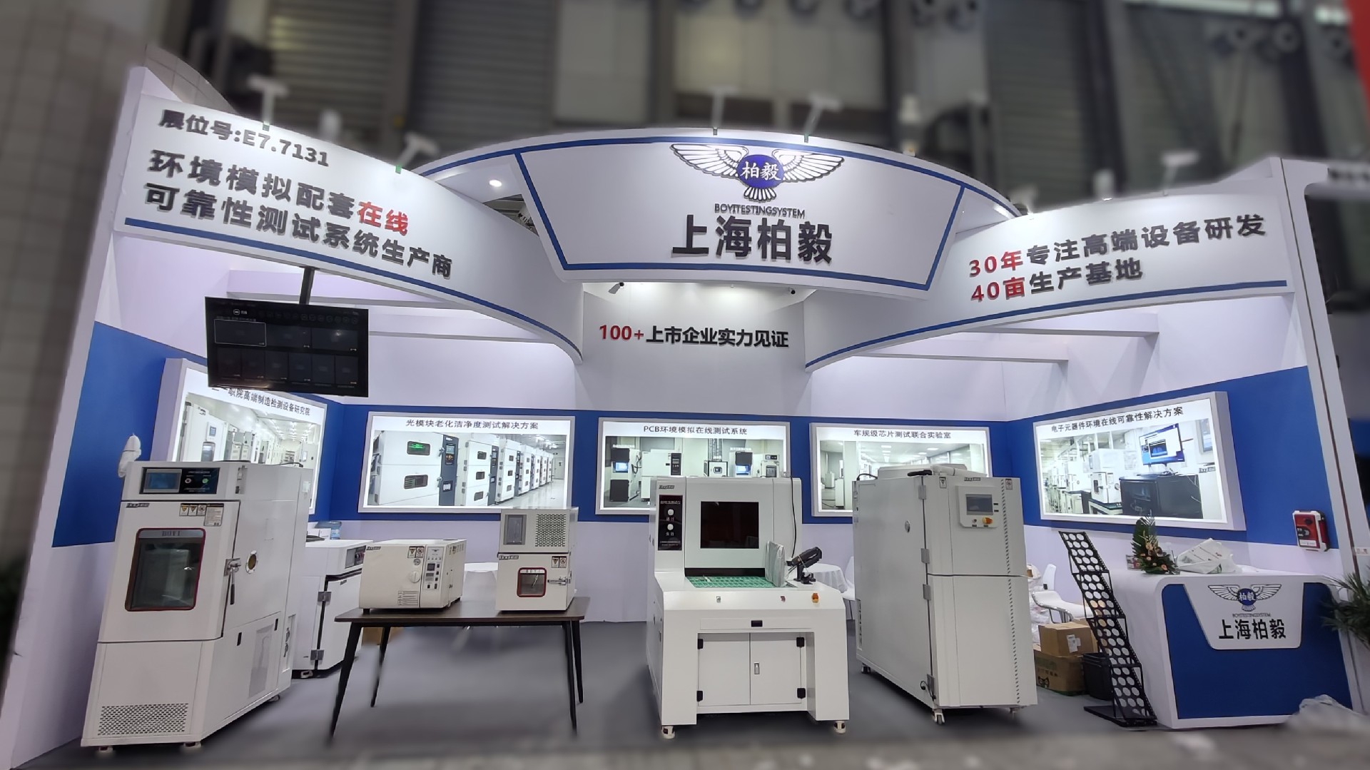 選擇優(yōu)質高低溫試驗箱廠家的關鍵因素