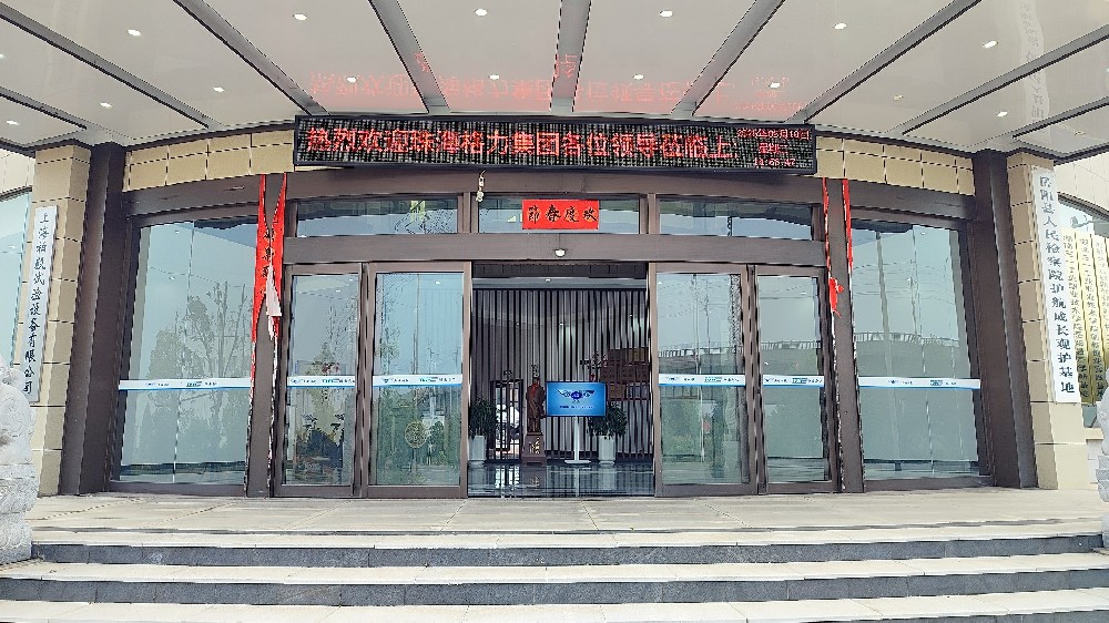 格力考察背后的技術(shù)底氣：湖南冬達(dá)高低溫環(huán)境試驗(yàn)箱賦能工業(yè)檢測(cè)